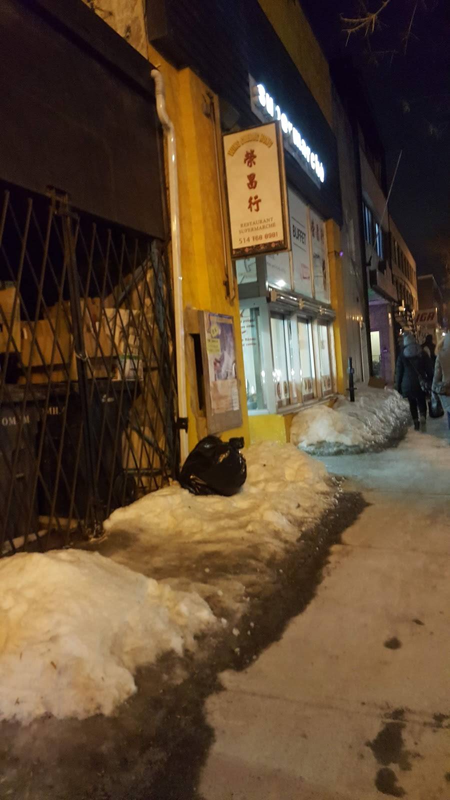 Wing Cheong Hong Restaurant | meal delivery | 6705 Boulevard Monk, Montréal, QC H4E 4P3, Canada | 5147688981 OR +1 514-768-8981