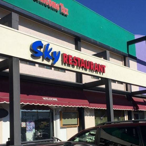 Sky Restaurant | restaurant | 10161 Westminster Ave, Garden Grove, CA 92843, USA | 7148890575 OR +1 714-889-0575