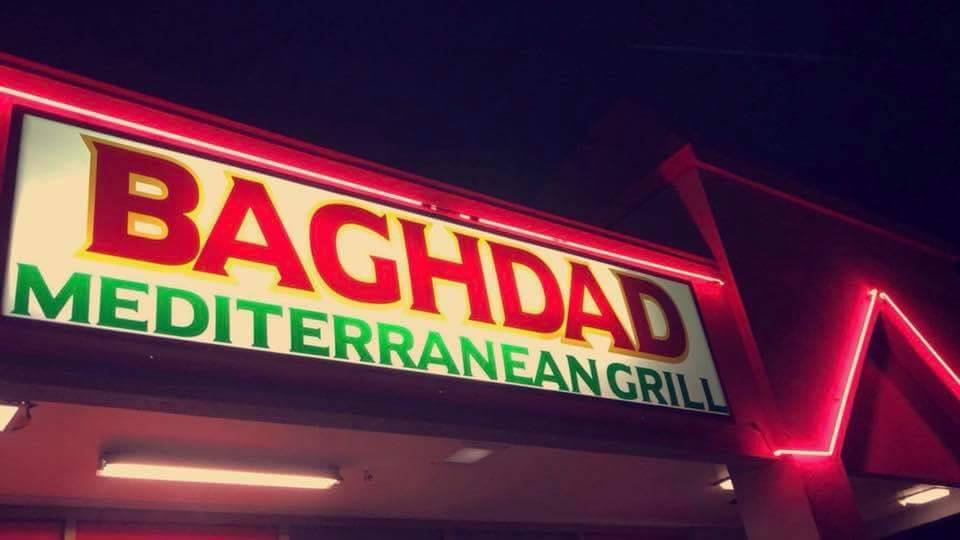 Baghdad Restaurant | restaurant | 2410 S Colorado Blvd, Denver, CO 80222, USA | 3037572526 OR +1 303-757-2526