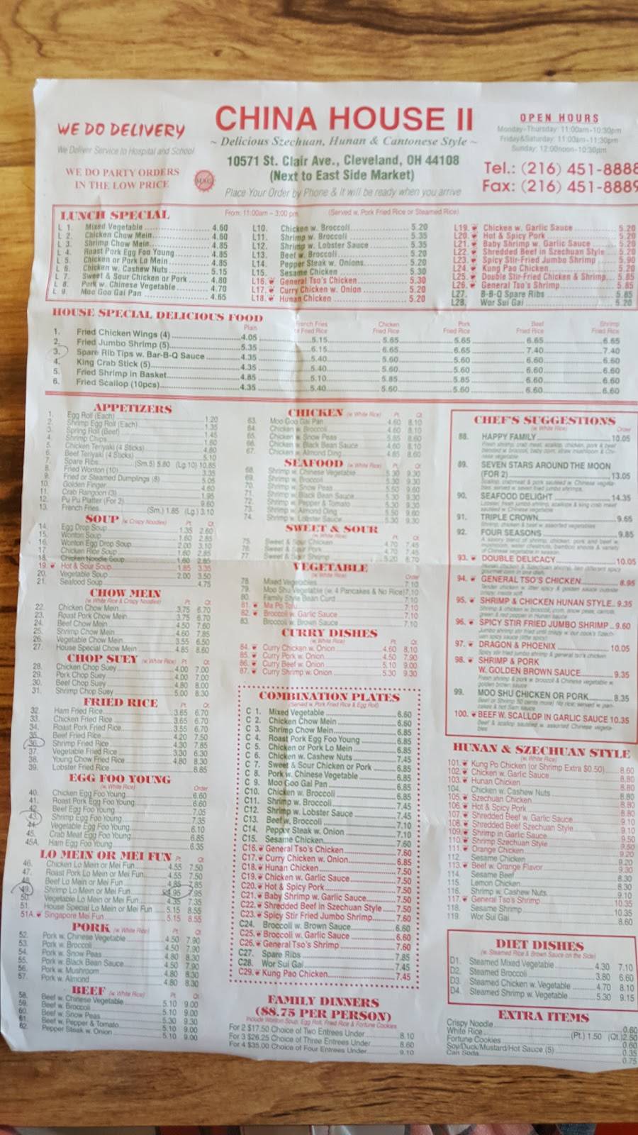 China House II | restaurant | 10571 St Clair Ave, Cleveland, OH 44108, USA | 2164518888 OR +1 216-451-8888