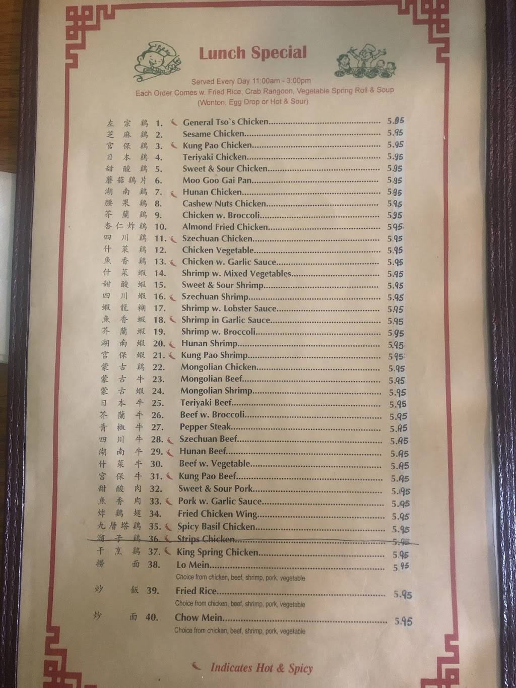 King Spring Chinese Restaurant | restaurant | 3791 S Cobb Dr SE #F, Smyrna, GA 30080, USA | 7703196868 OR +1 770-319-6868