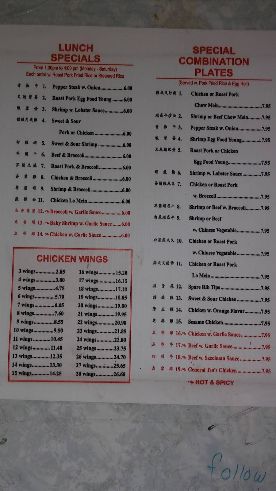 Yuri Deli | meal takeaway | 1618 N 29th St, Philadelphia, PA 19121, USA | 2157637395 OR +1 215-763-7395