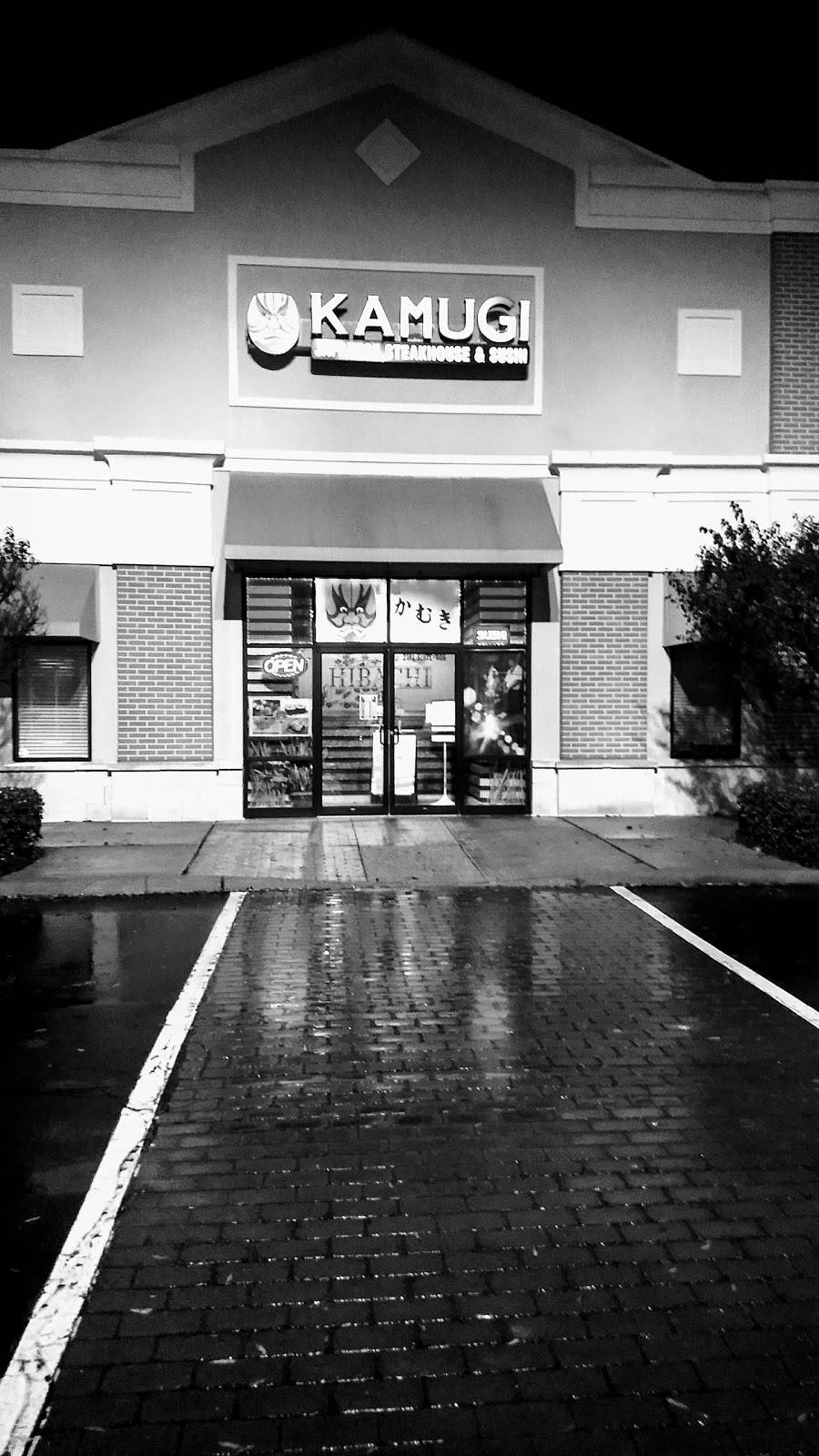 Kamugi Japanese Steakhouse & Sushi | restaurant | 2181 Upton Dr suite 406, Virginia Beach, VA 23454, USA | 7574308886 OR +1 757-430-8886