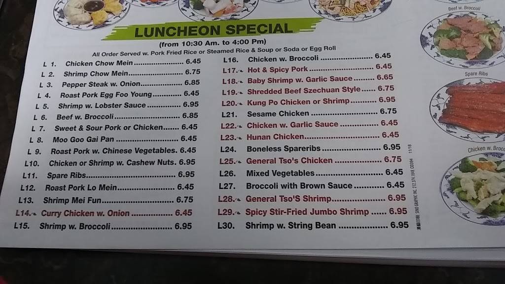 China Sea | restaurant | 818 1st Ave, West Haven, CT 06516, USA | 2039375968 OR +1 203-937-5968