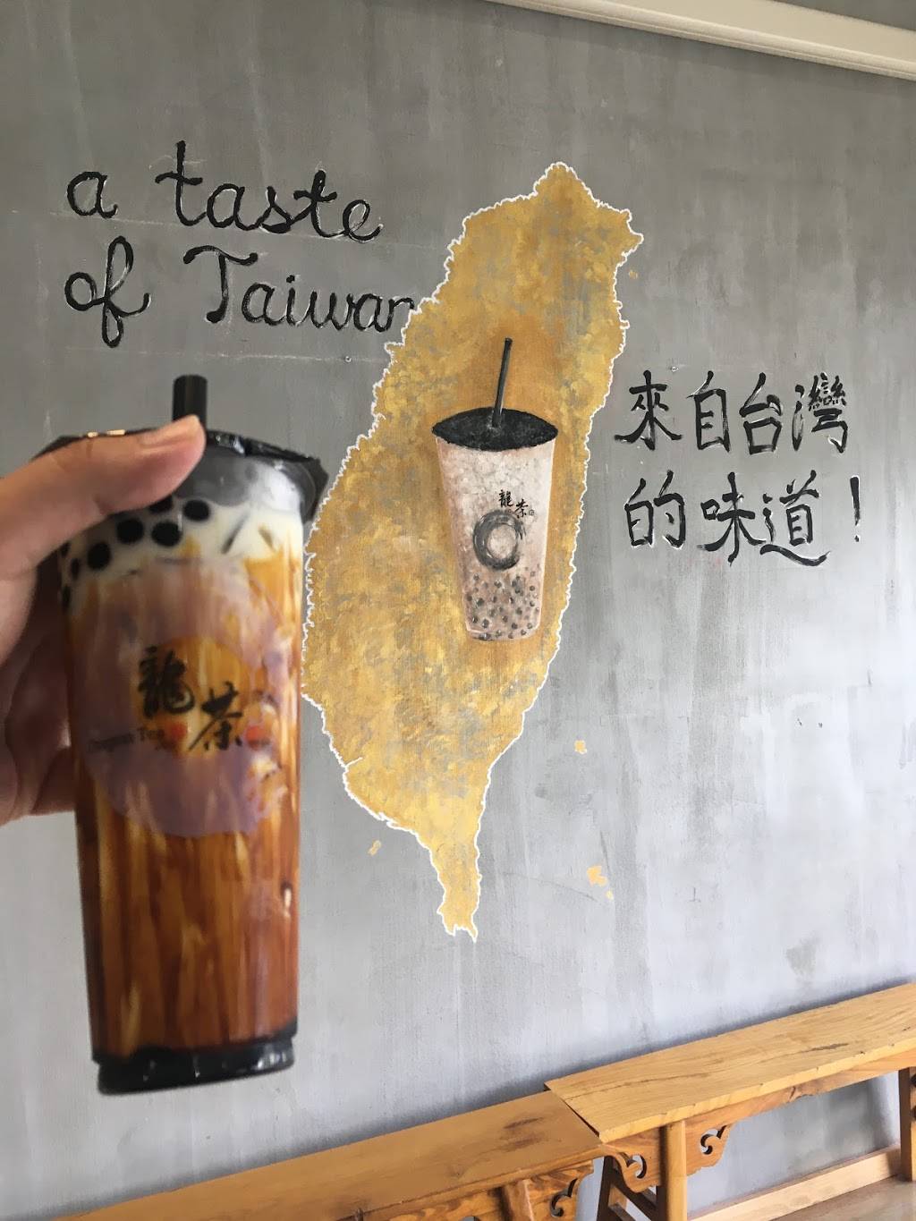 Dragon Tea Kalihi | cafe | 1339 N School St, Honolulu, HI 96817, USA | 8088474838 OR +1 808-847-4838