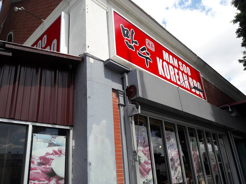 Man Soo Korean BBQ Restaurant | restaurant | 3429 W 8th St, Los Angeles, CA 90005, USA | 2133889494 OR +1 213-388-9494