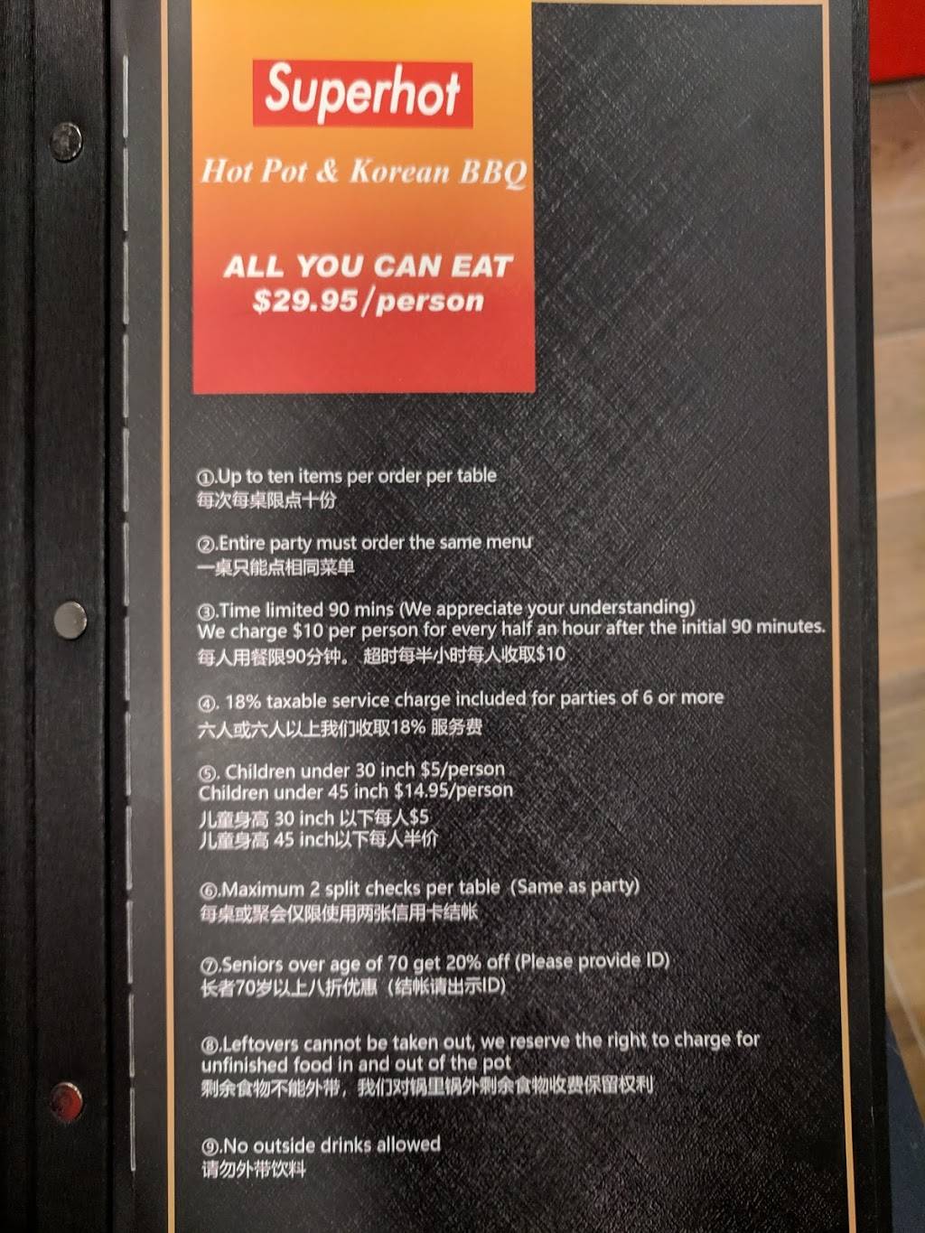 Superhot | restaurant | 210 Hope St, Mountain View, CA 94041, USA | 4157068193 OR +1 415-706-8193