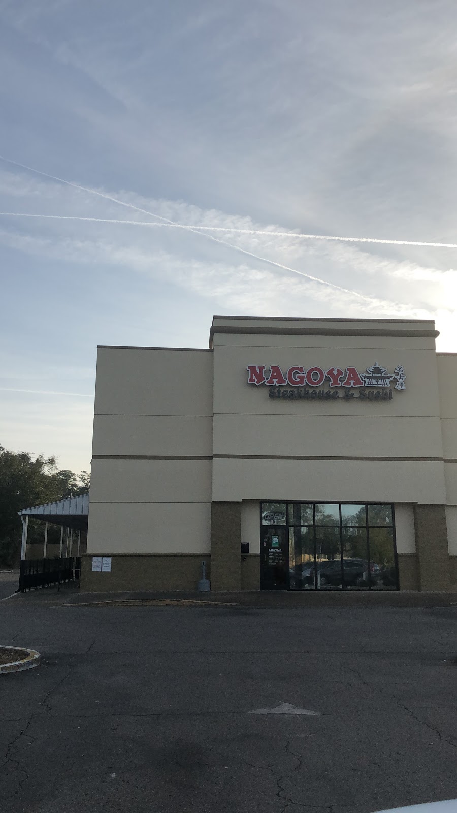 Nagoya Steakhouse and Sushi | restaurant | 1925 N Monroe St, Tallahassee, FL 32303, USA | 8505531867 OR +1 850-553-1867