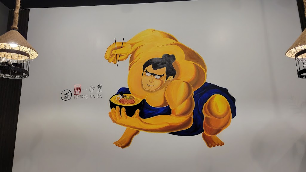Ichiddo ramen | restaurant | 1400 Central Park Commons Dr suite 170, Eagan, MN 55121, USA | 6513409378 OR +1 651-340-9378