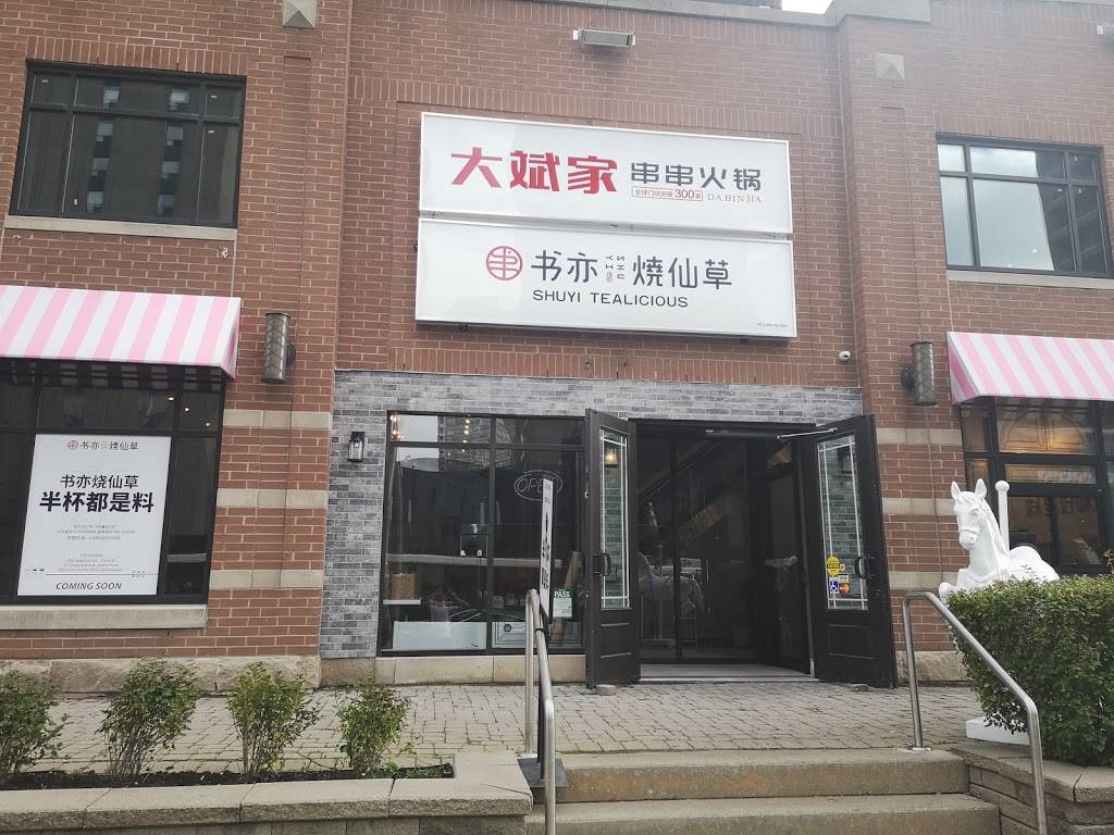 SHUYI CANADA | restaurant | 37 Sheppard Ave E, North York, ON M2N 2Z8, Canada | 6473260113 OR +1 647-326-0113
