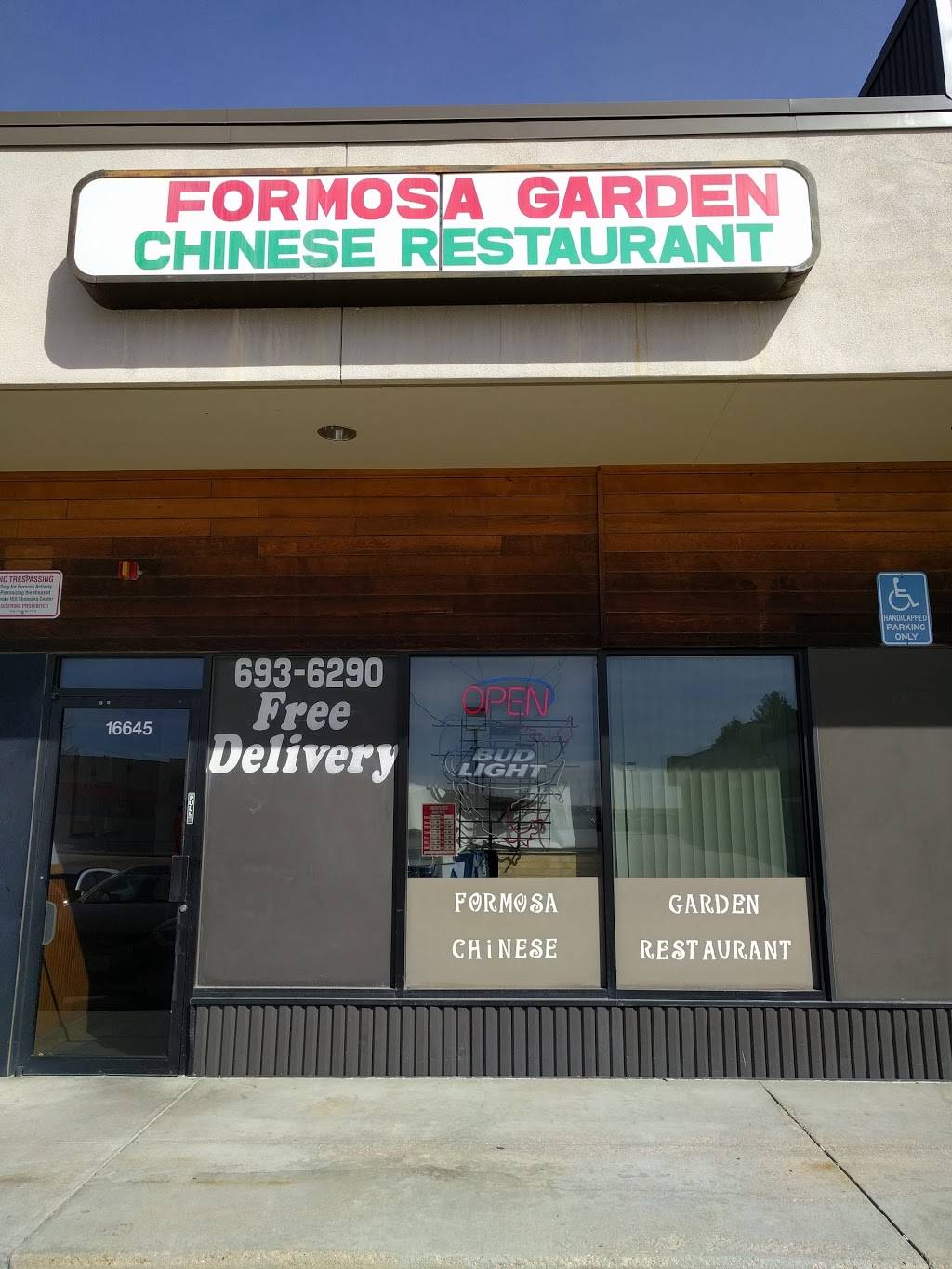 Formosa Garden Restaurant | meal delivery | 16645 E Smoky Hill Rd, Aurora, CO 80015, USA | 3036936290 OR +1 303-693-6290