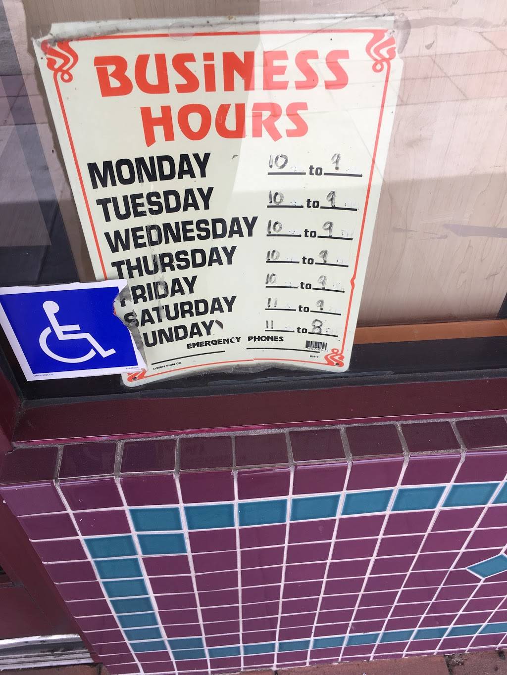 WaBa Grill | restaurant | 1222 Magnolia Ave Ste E106, Corona, CA 92881, USA | 9517356688 OR +1 951-735-6688