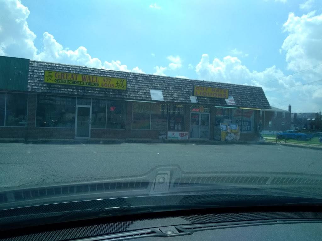 Great Wall Chinese Restaurant | restaurant | 4045 North Point Blvd, Dundalk, MD 21222, USA | 4104774605 OR +1 410-477-4605