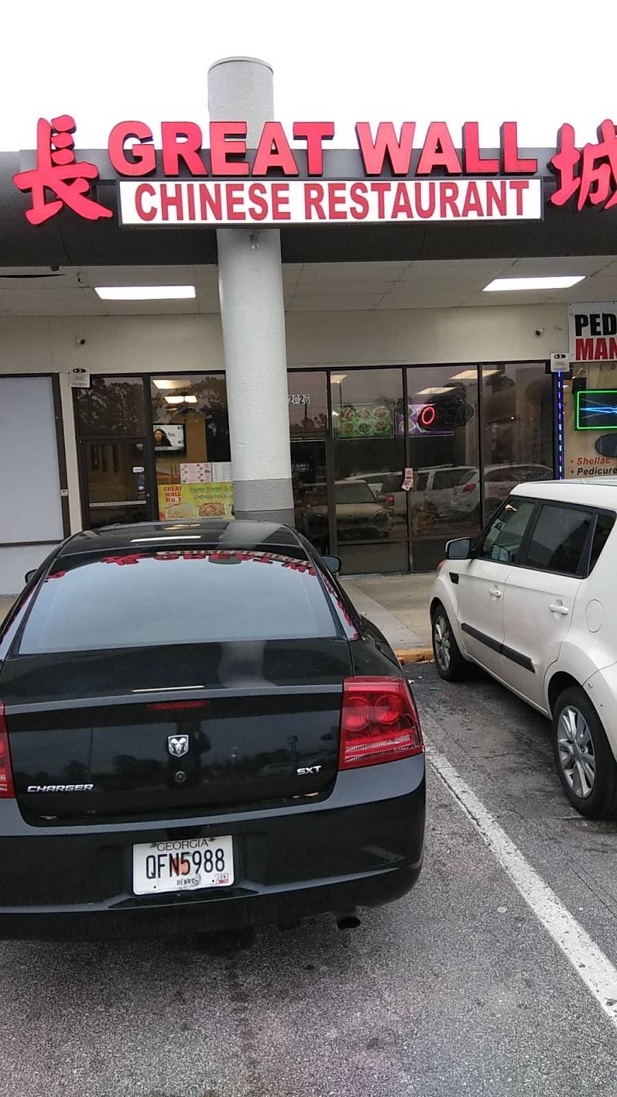 No 1 Great Wall Inc | restaurant | 22626 Aldine Westfield Rd, Spring, TX 77373, USA | 2815288001 OR +1 281-528-8001