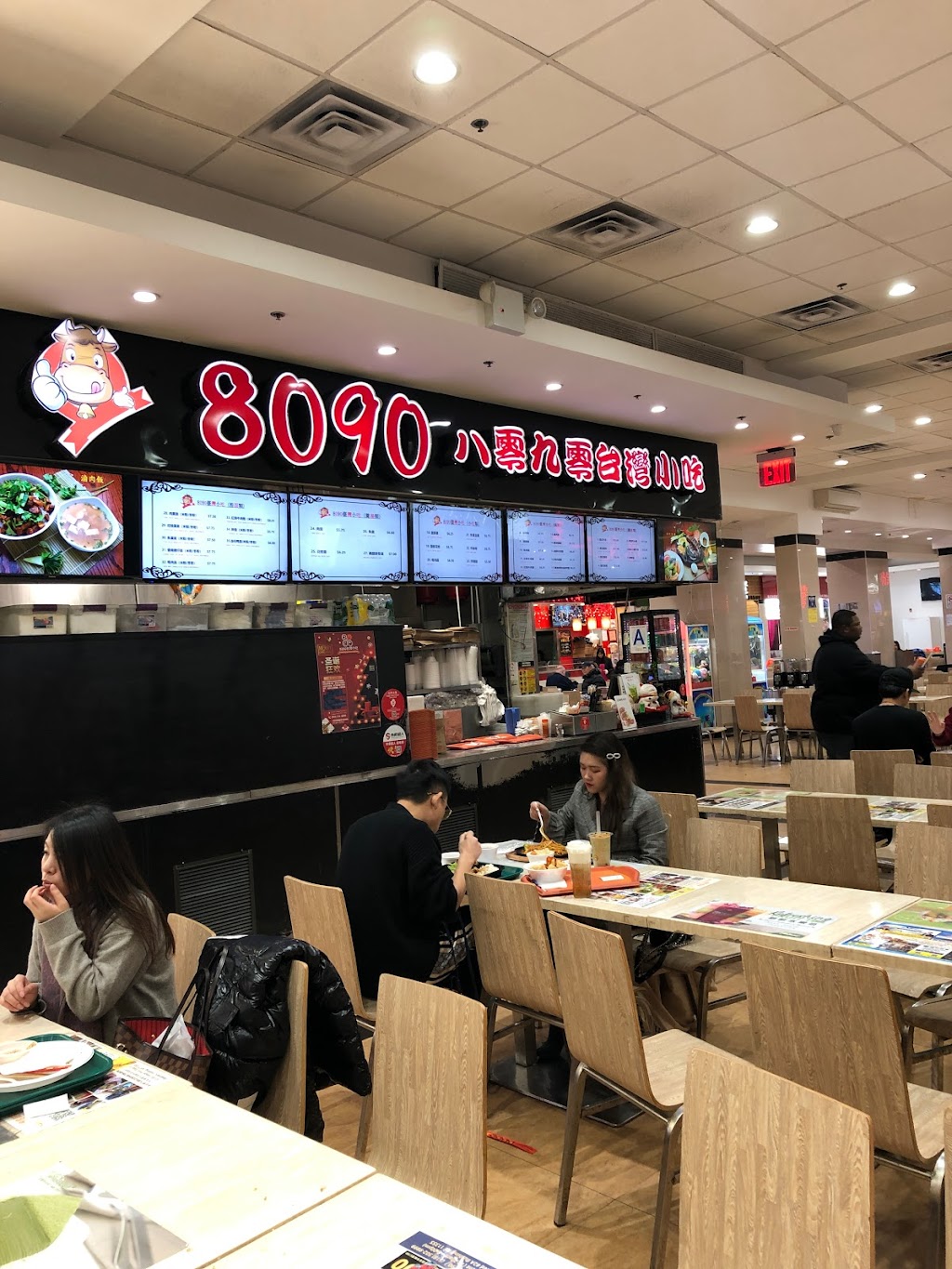 8090 Taiwan Cuisine | restaurant | 133-35 Roosevelt Ave, Flushing, NY 11354, USA | 6466831763 OR +1 646-683-1763