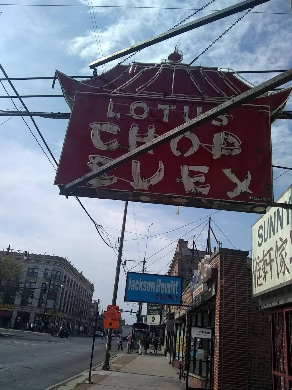 Lotus Chop Suey | restaurant | 814 E 79th St, Chicago, IL 60619, USA | 7734882728 OR +1 773-488-2728