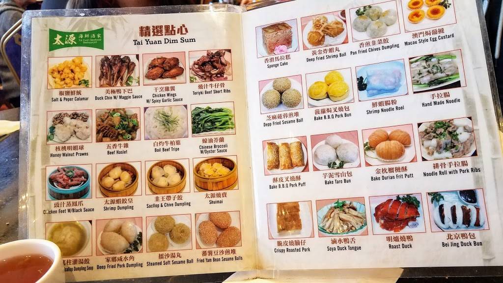 太源海鲜酒家 | restaurant | 950 King Dr #100, Daly City, CA 94015, USA | 6508788833 OR +1 650-878-8833