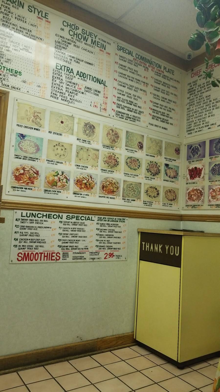 First Chop Suey | restaurant | 2325 S Cicero Ave, Cicero, IL 60804, USA | 7087807000 OR +1 708-780-7000