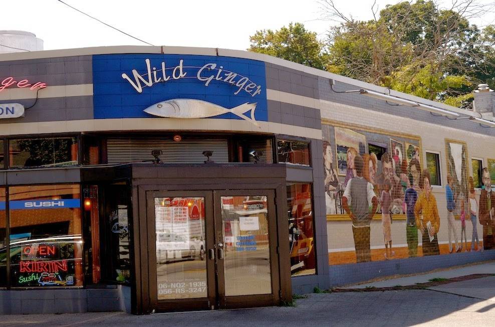 Wild Ginger - Highland | restaurant | 1212, 1700 Bardstown Rd, Louisville, KY 40205, USA | 5023849252 OR +1 502-384-9252