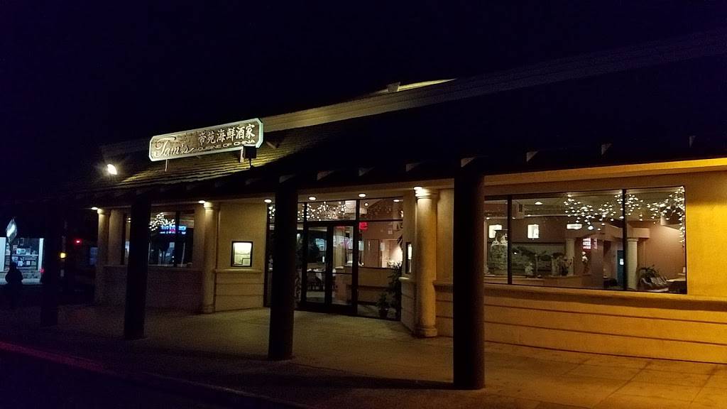 Tams Cuisine of China | restaurant | 494 Manor Plaza, Pacifica, CA 94044, USA | 6503597575 OR +1 650-359-7575
