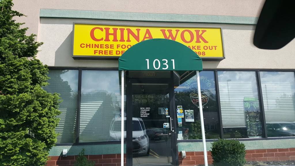 China Wok | restaurant | 1031 N Mountain Rd, Harrisburg, PA 17112, USA | 7176511098 OR +1 717-651-1098