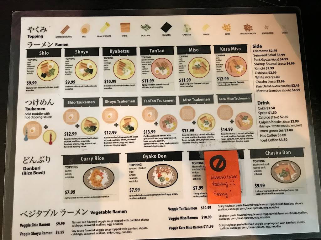 Kyou Ramen | restaurant | 562 Grand Ave, Englewood, NJ 07631, USA | 2017313034 OR +1 201-731-3034