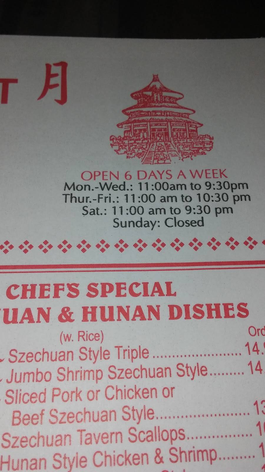 Ming Moon | restaurant | 684 Main St, Margaretville, NY 12455, USA | 8455862188 OR +1 845-586-2188