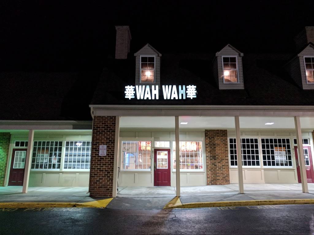 Wah Wah Chinese Restaurant | restaurant | 8243 Hull Street Rd, Richmond, VA 23235, USA | 8042769368 OR +1 804-276-9368