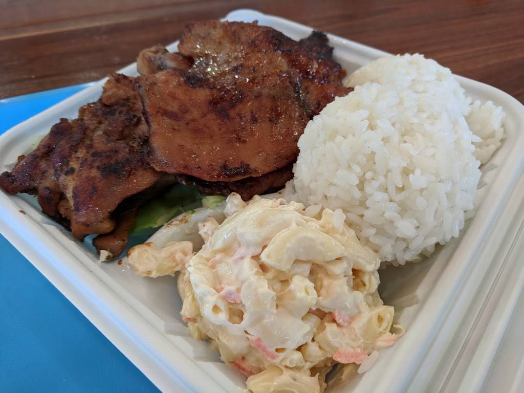 Ono Hawaiian BBQ | restaurant | 43811 Pacific Commons Blvd, Fremont, CA 94538, USA | 5102261088 OR +1 510-226-1088