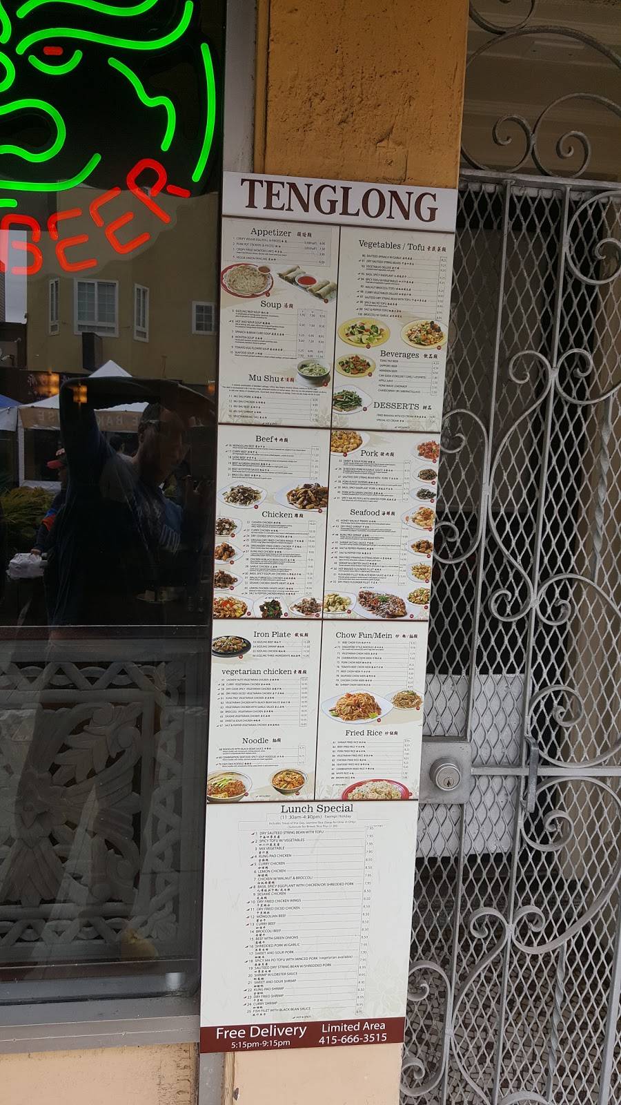 Tenglong Chinese restaurant | restaurant | 208 Clement St, San Francisco, CA 94118, USA | 4156663515 OR +1 415-666-3515