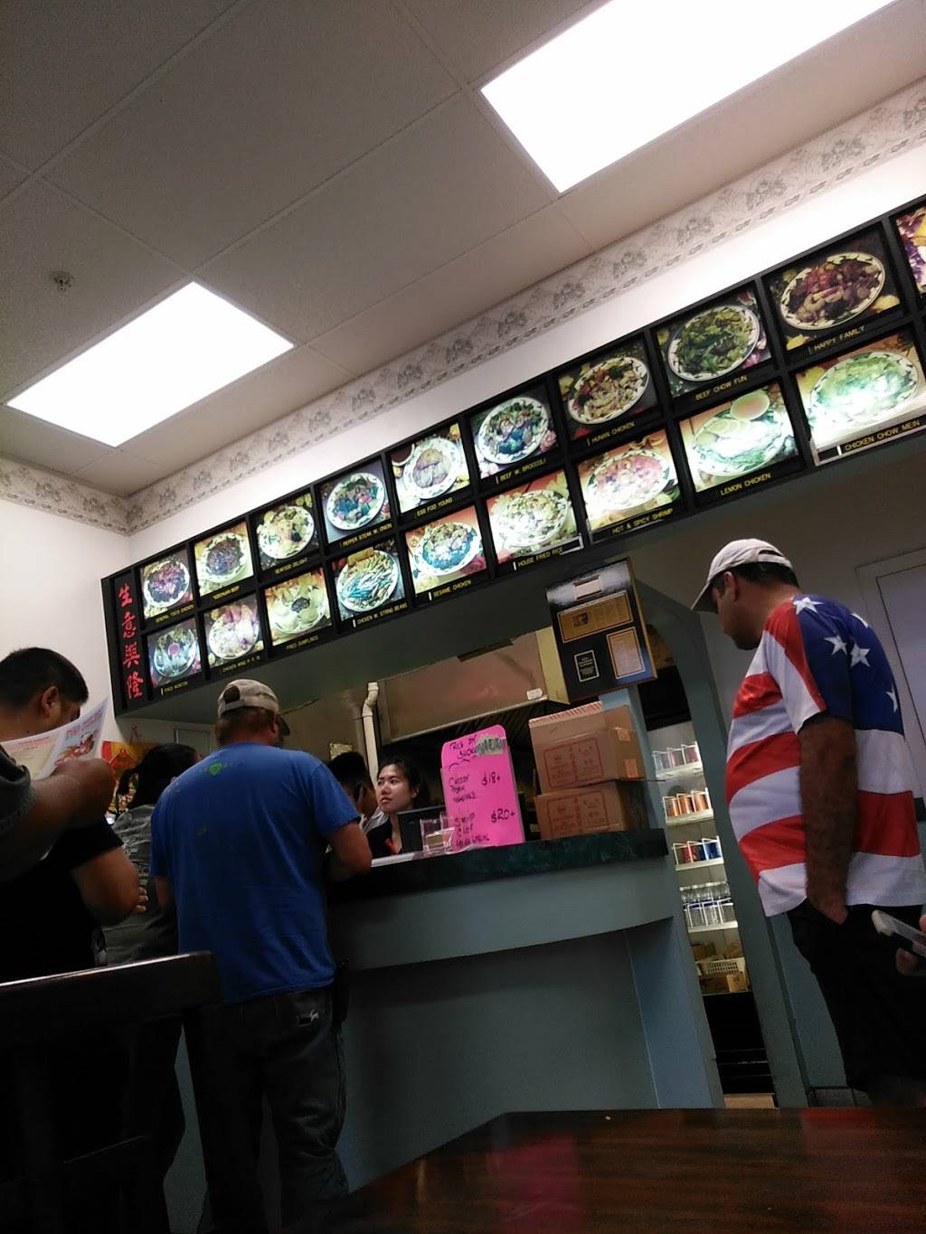 Hop Bo Chinese Restaurant | restaurant | 145 Palm Bay Rd NE #109, West Melbourne, FL 32904, USA | 3218728888 OR +1 321-872-8888