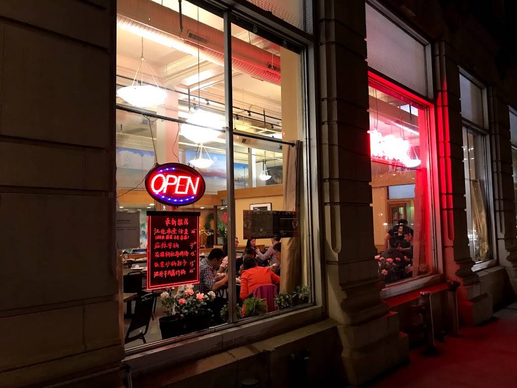 Taste of North China | restaurant | 75 Montgomery St, Jersey City, NJ 07302, USA | 2015211800 OR +1 201-521-1800