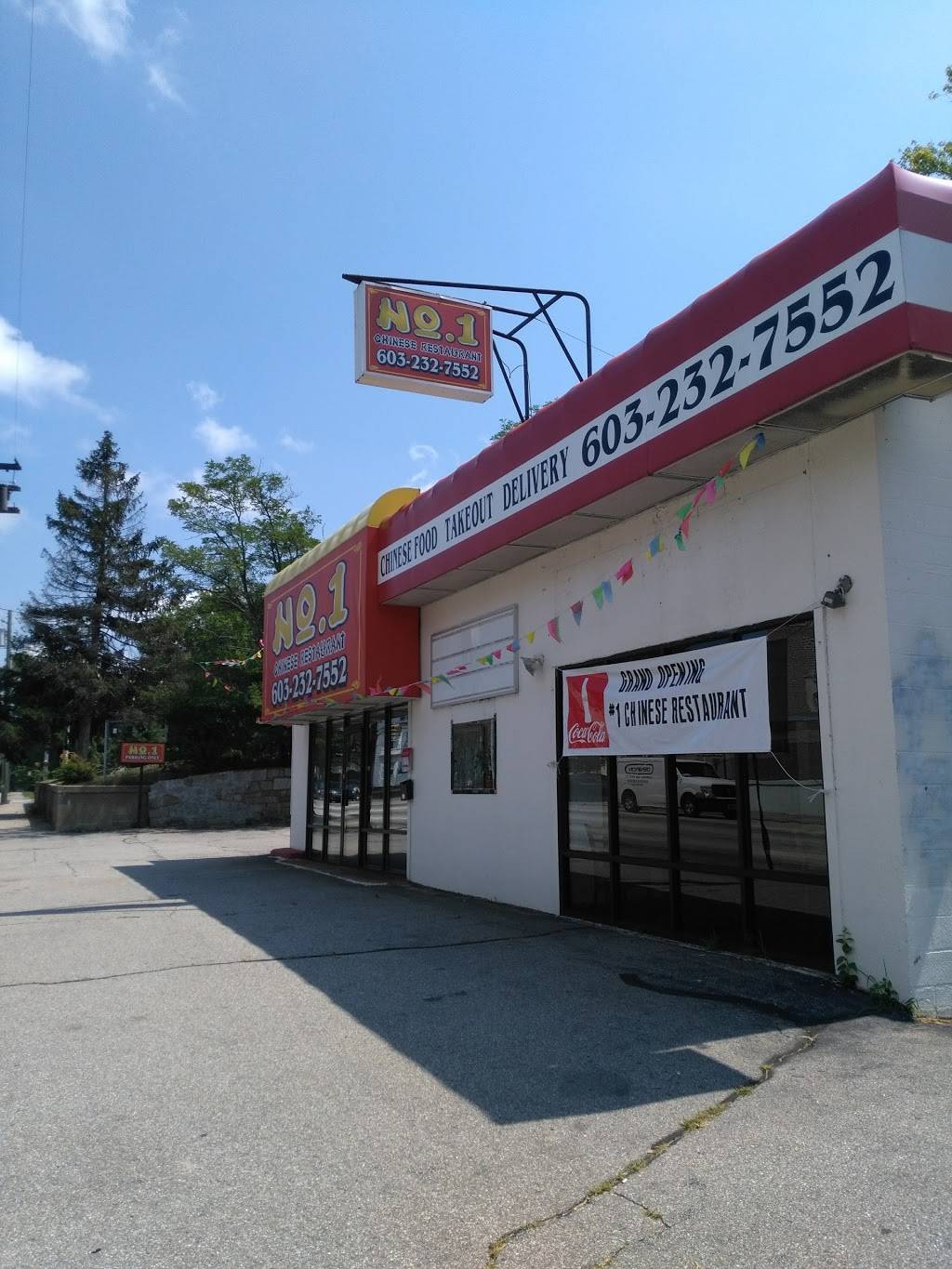 No. 1 Chinese Restaurant | meal delivery | 26 Queen City Ave, Manchester, NH 03103, USA | 6032327552 OR +1 603-232-7552