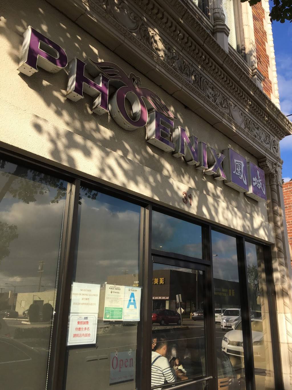 Phoenix Food Boutique | restaurant | 31 E Valley Blvd, Alhambra, CA 91801, USA | 6262842388 OR +1 626-284-2388