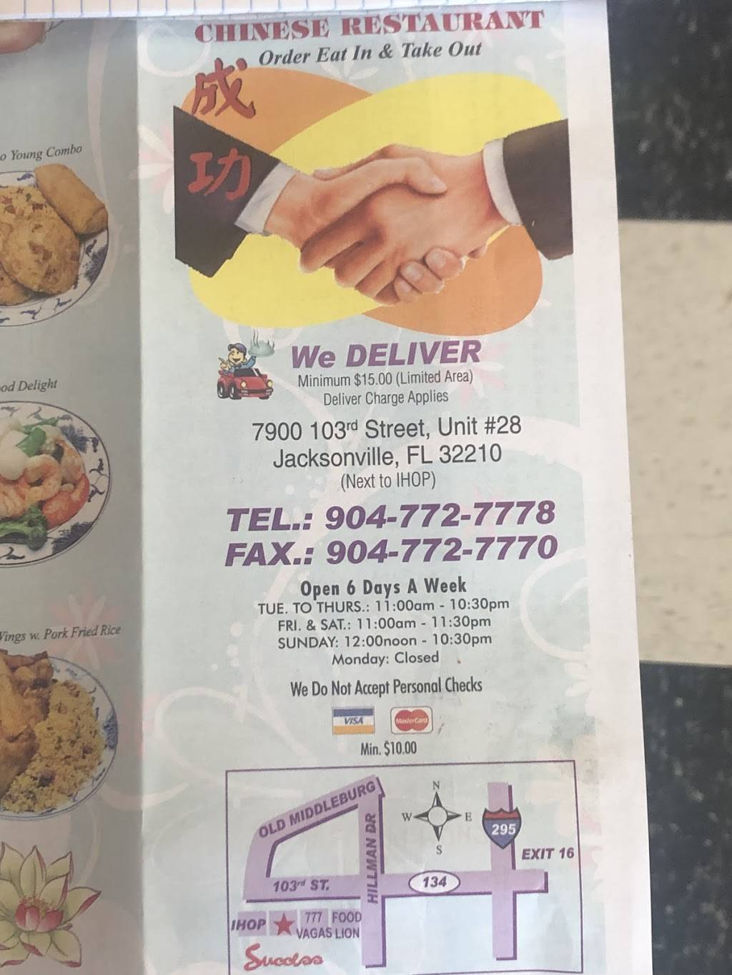 Ginger Wok Chinese Restaurant | meal delivery | 7900 103rd St Unit 28, Jacksonville, FL 32210, USA | 9047727778 OR +1 904-772-7778