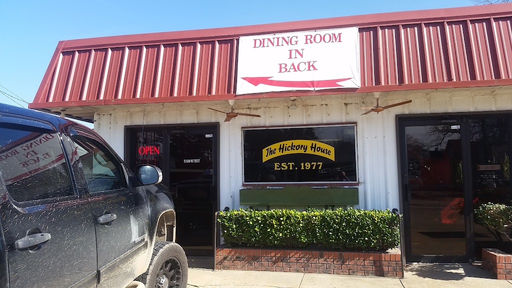 Smokin Ricks Hickory nHouse | restaurant | 815 S Main St, Nashville, AR 71852, USA | 8708451541 OR +1 870-845-1541