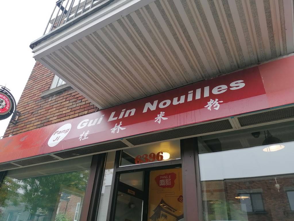 庞记桂林米粉 Pang Ji Gui Lin Nouilles | restaurant | 6396 Boulevard Monk, Montréal, QC H4E 3H9, Canada | 4383857881 OR +1 438-385-7881