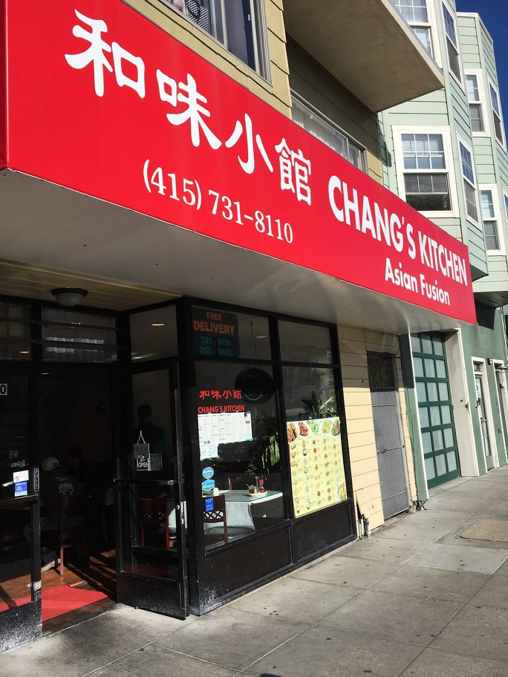 Changs Kitchen Restaurant | restaurant | 1030 Irving St, San Francisco, CA 94122, USA | 4157318110 OR +1 415-731-8110