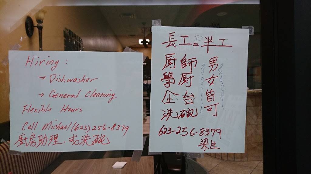 Xian fusing cafe | restaurant | 66 S Dobson Rd #149, Mesa, AZ 85202, USA | 4808096780 OR +1 480-809-6780