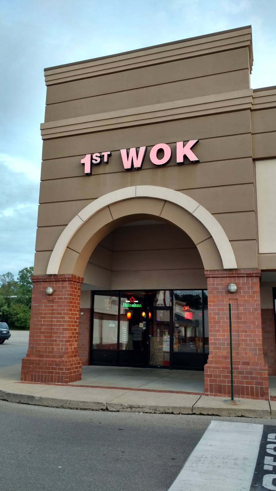 First Wok | restaurant | 3870 Paxton Ave C, Cincinnati, OH 45209, USA | 5133218388 OR +1 513-321-8388
