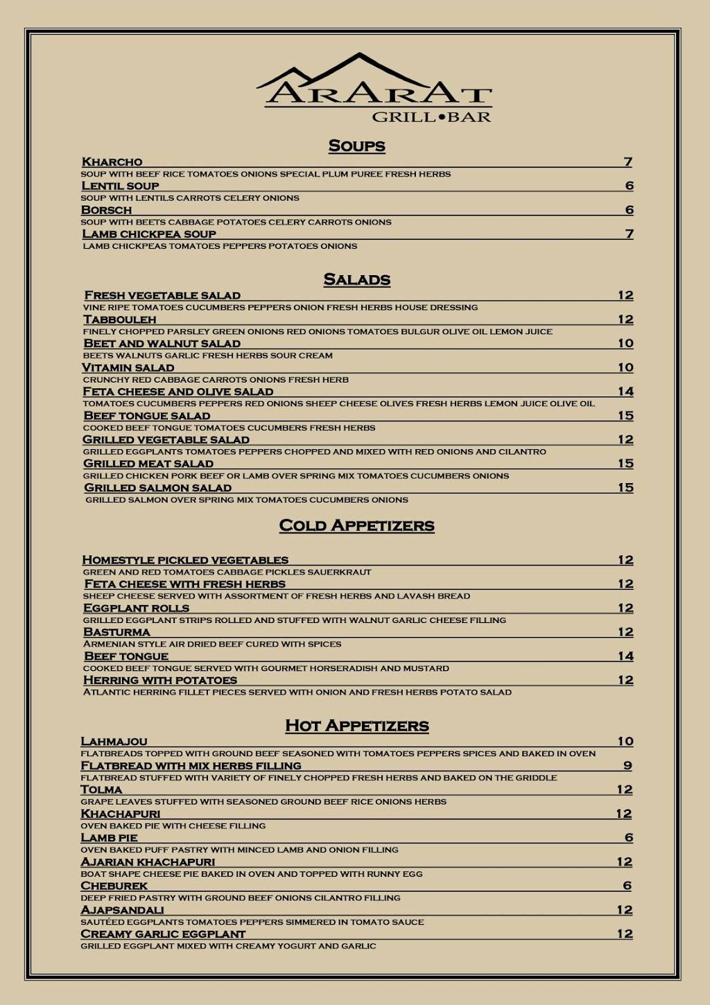 Ararat Grill Bar | restaurant | 18090 Collins Ave T22, Sunny Isles Beach, FL 33160, USA | 3057057008 OR +1 305-705-7008