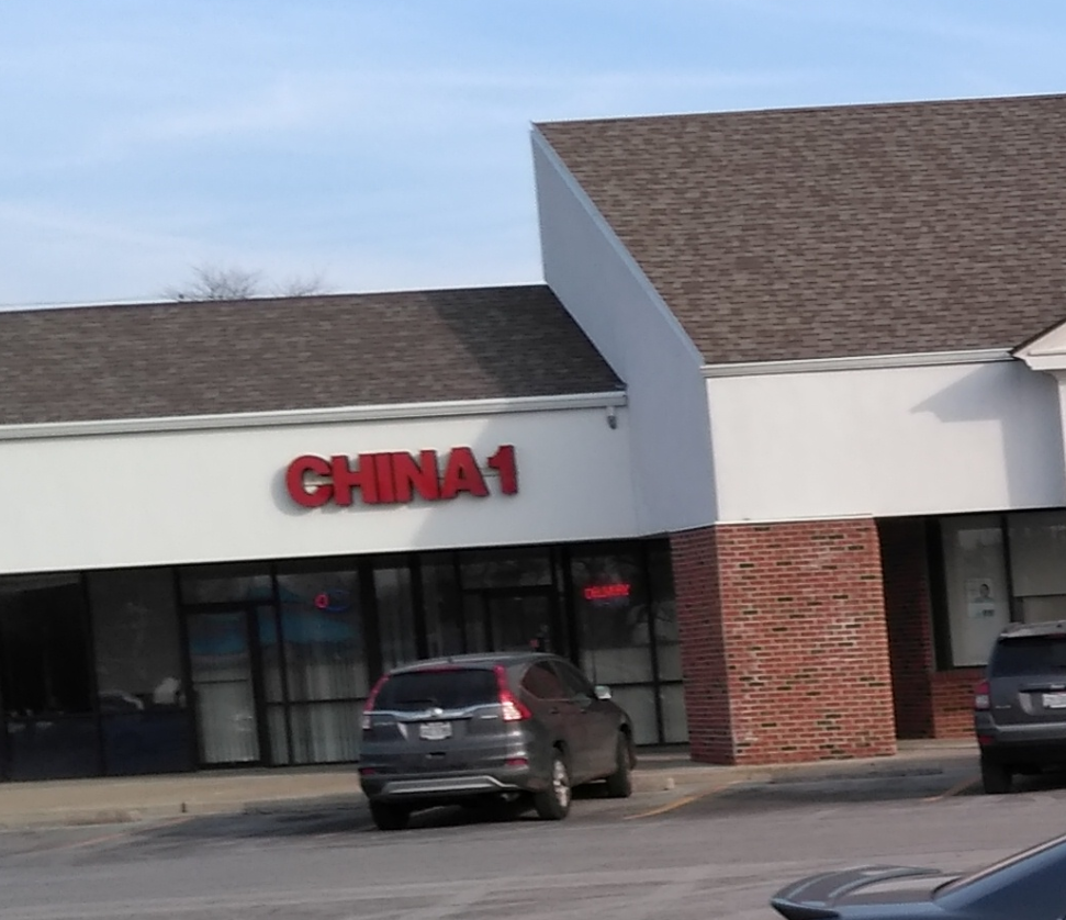 China 1 | restaurant | 5834 Monroe St, Sylvania, OH 43560, USA | 4198822700 OR +1 419-882-2700