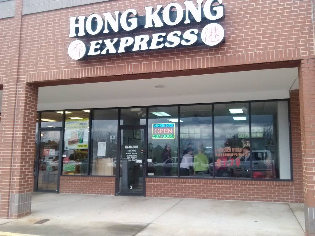 Hong Kong Express | restaurant | 2660 Reidville Rd, Spartanburg, SC 29301, USA | 8645878800 OR +1 864-587-8800