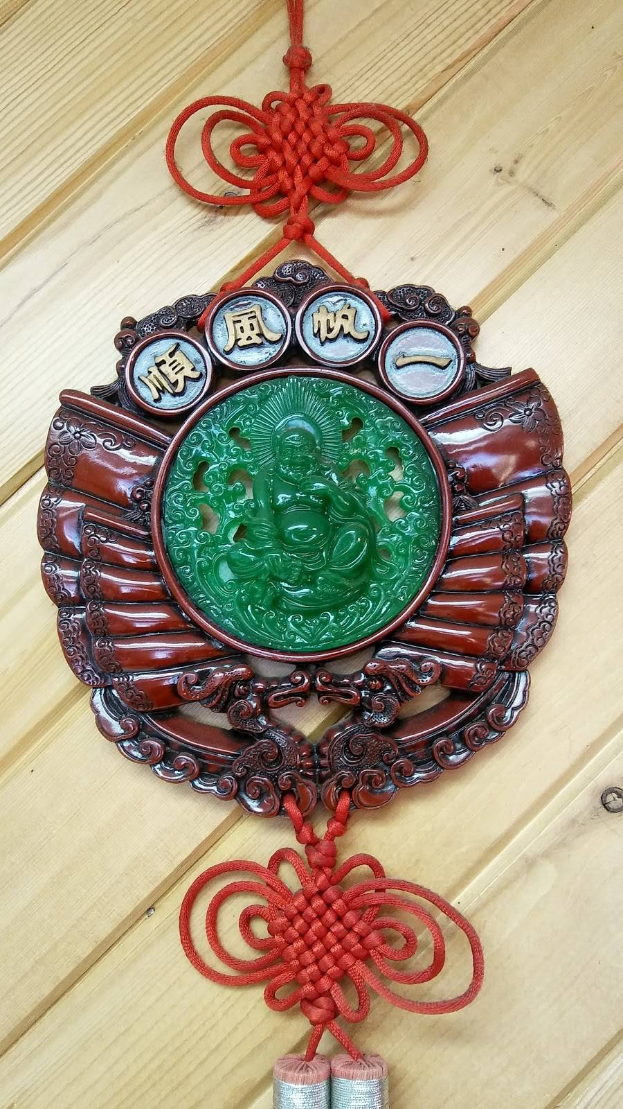 Fortune Cookie | restaurant | 1702 Harding Ave, Eau Claire, WI 54701, USA | 7158330088 OR +1 715-833-0088