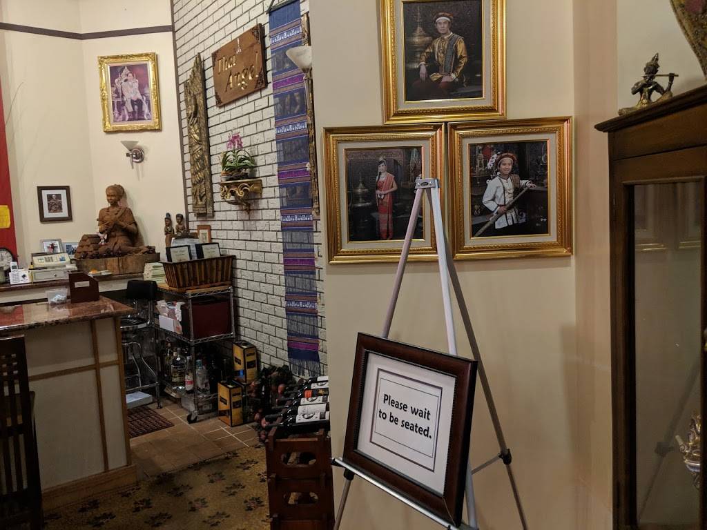 Thai Angel | restaurant | 1812 Veterans Memorial Hwy, Islandia, NY 11749, USA | 6313482555 OR +1 631-348-2555