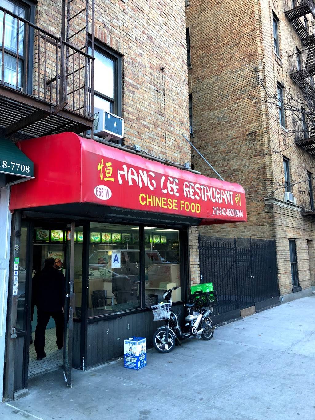 Hang Lee | meal takeaway | 666 W 204th St, New York, NY 10034, USA | 2129420927 OR +1 212-942-0927