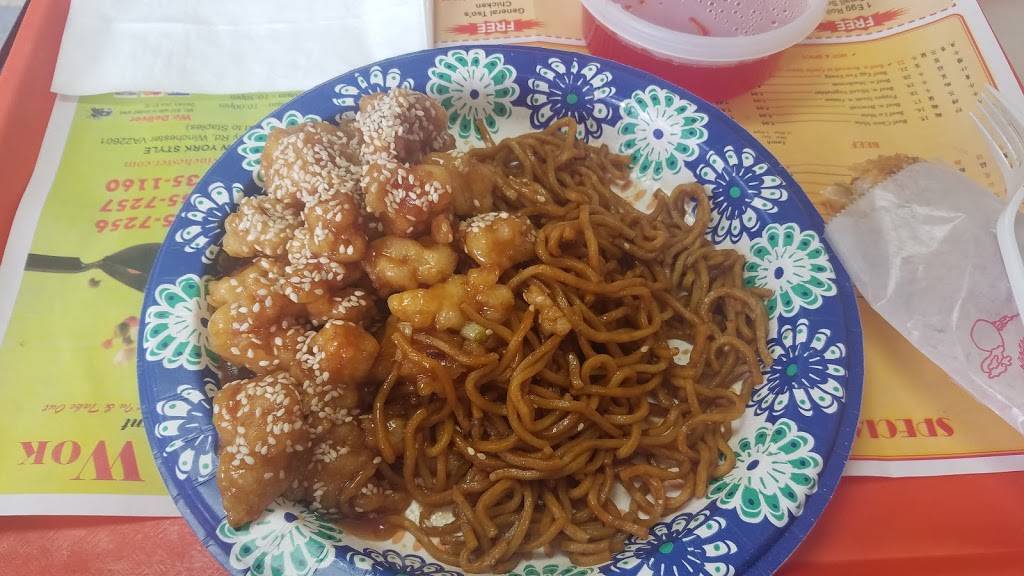 China Wok | restaurant | 2039 S Pleasant Valley Rd, Winchester, VA 22601, USA | 5405357256 OR +1 540-535-7256