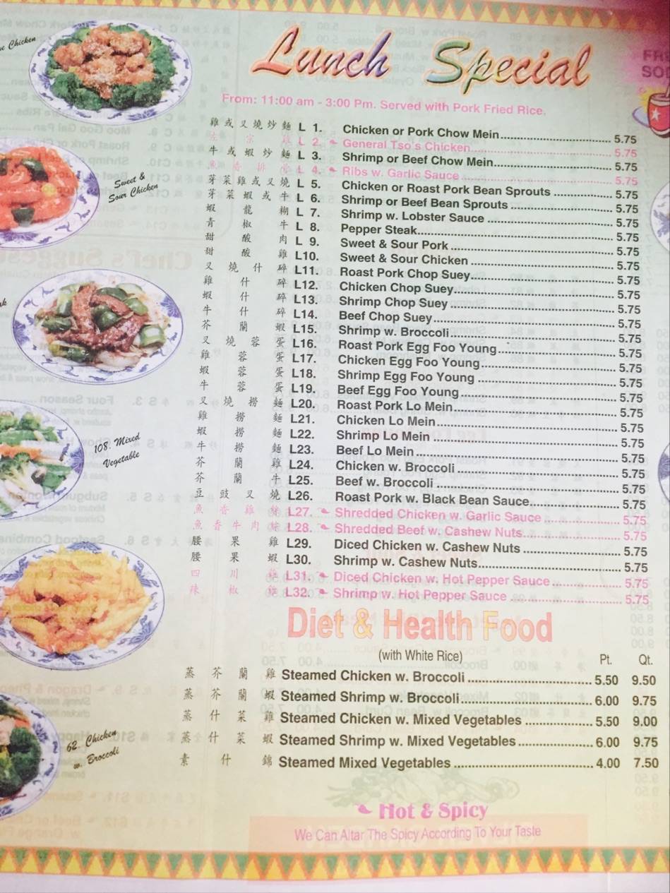 Silver Palace | restaurant | 3846 Broadway, New York, NY 10032, USA | 2129278000 OR +1 212-927-8000