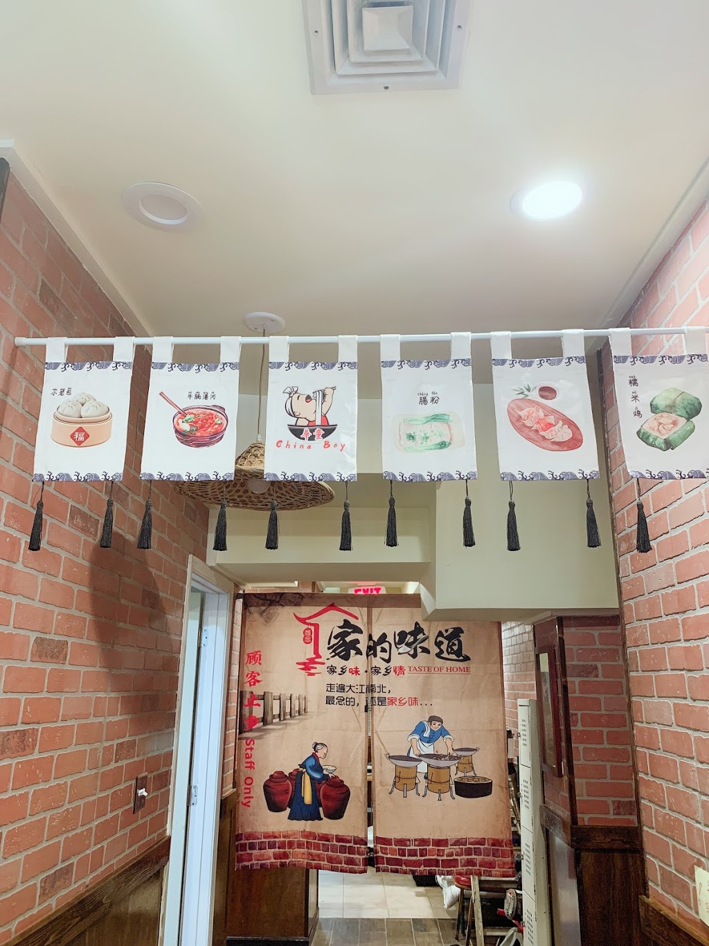 China Boy | restaurant | 815 6th St NW, Washington, DC 20001, USA | 2023711661 OR +1 202-371-1661