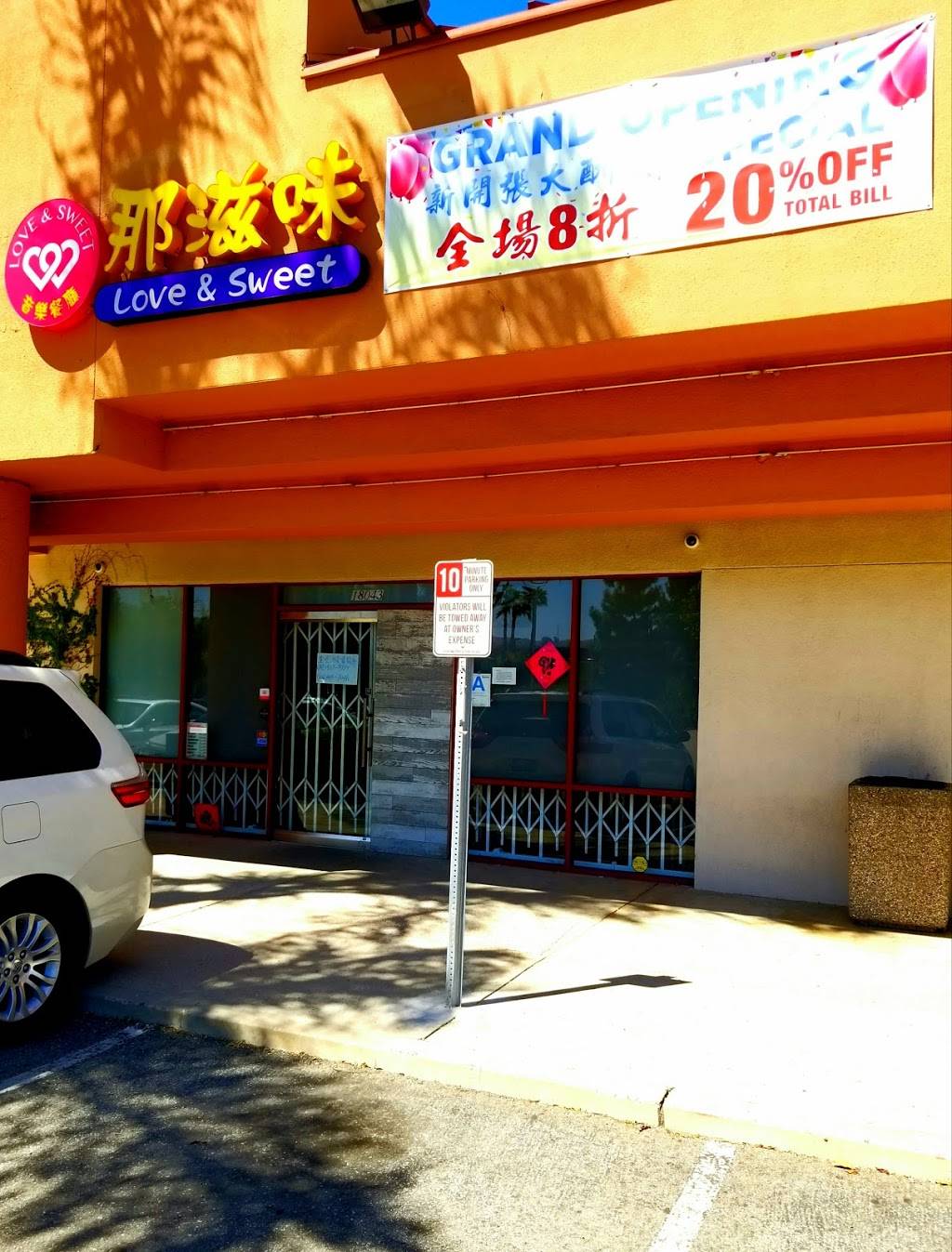 Love & Sweet | restaurant | 18043 Gale Ave, City of Industry, CA 91748, USA | 6269658888 OR +1 626-965-8888